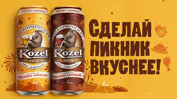 Viewpoint - ��������, ������������ � ��������