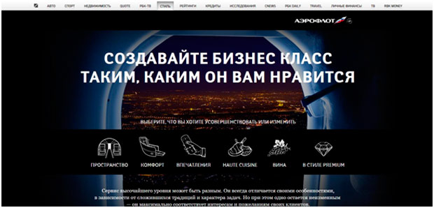 Adwatch Isobar: ��������� �������� ��������� ��� ������-���������