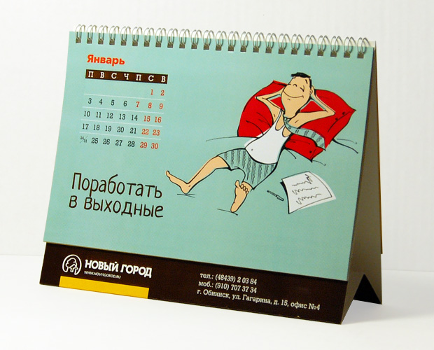 �����: ��������� ��� ������� ������