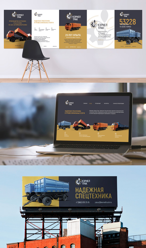 ��������, ������������ � ��������