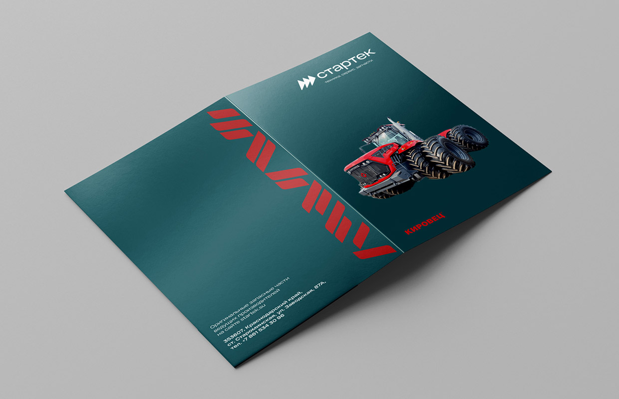 Brandson - ��������, ������������ � ��������