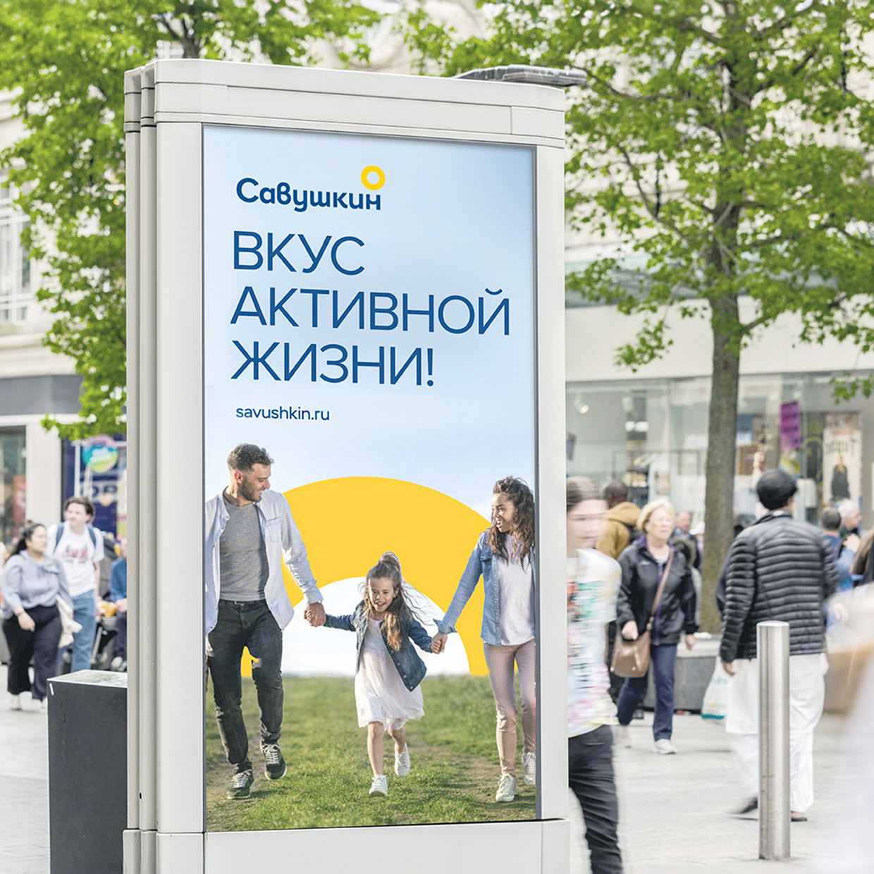 ��������, ������������ � ��������