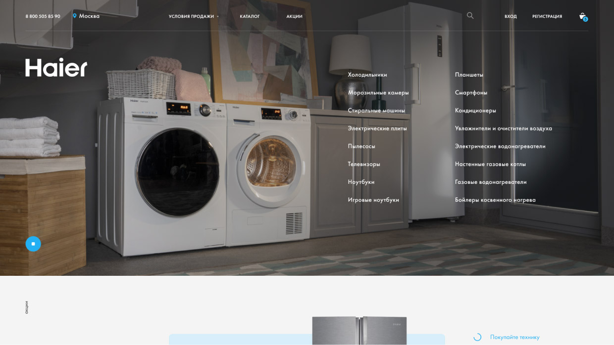 JetStyle - ���-���������� � ������ ������