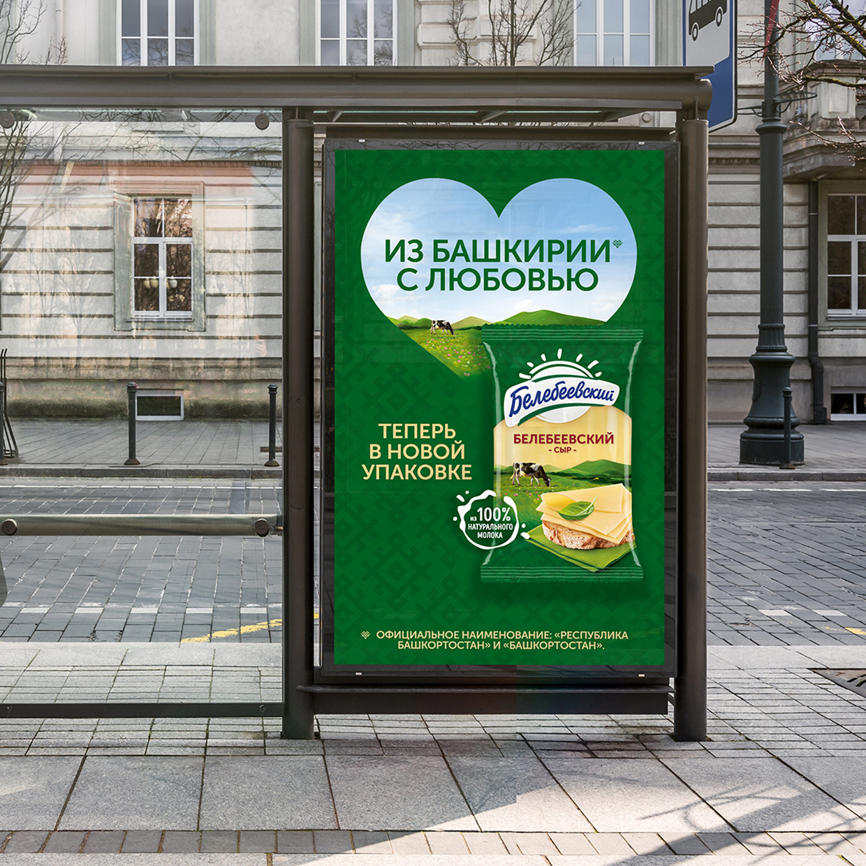 ��������, ������������ � ��������