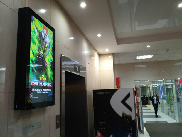 MaxMediaGroup - Indoor-�������