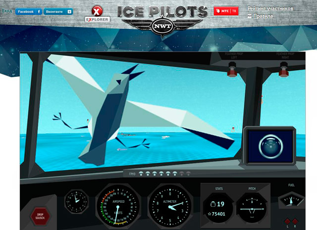 Deltaplan: DeltaClick   Ice Pilots   Viasat Explorer