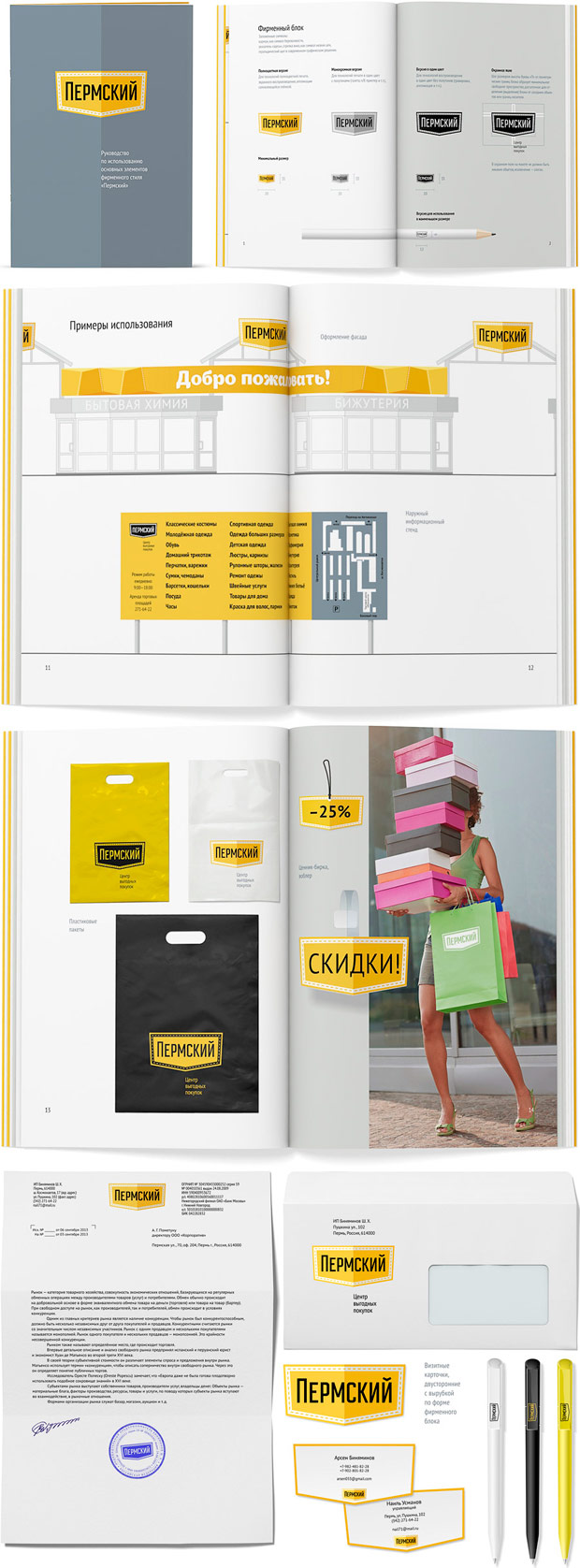 Task & Solution Marketing - 