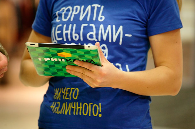 Red Pepper Event: ��������� - ��������� �������� ��� ����� ������� �����