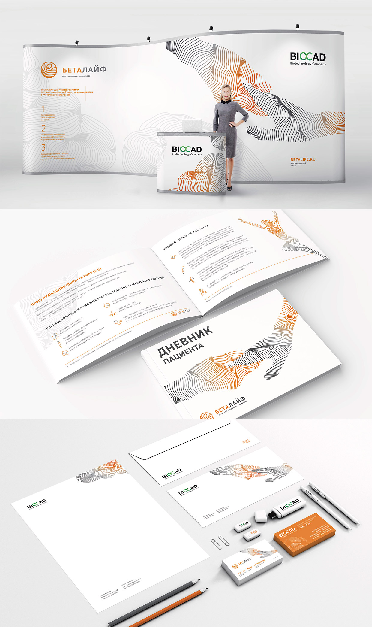 Bread Agency - ��������, ������������ � ��������