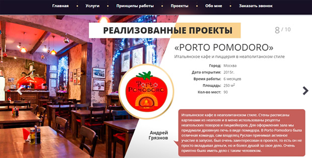 ����������� ��������� ��������