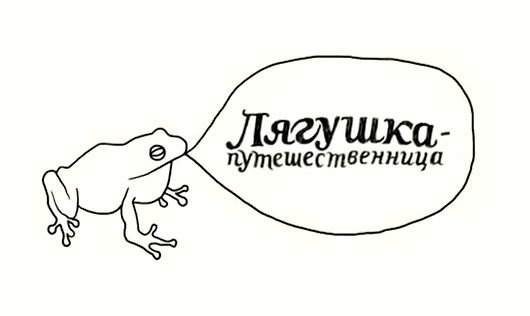 Red Pepper: Необычная рекламная акция для ресторана французской кухни Vatel