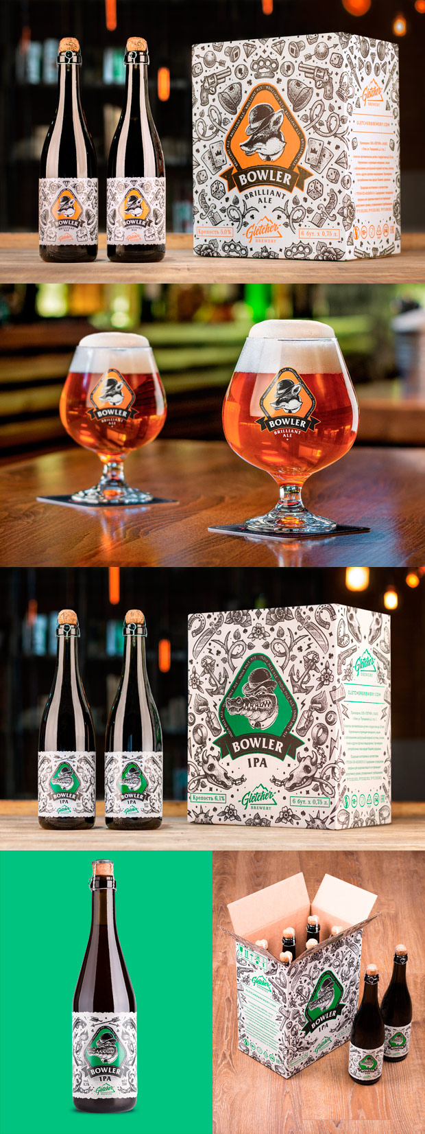 ��������, ������������ � ��������