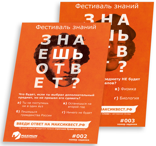 ��������� ��������� � ��������