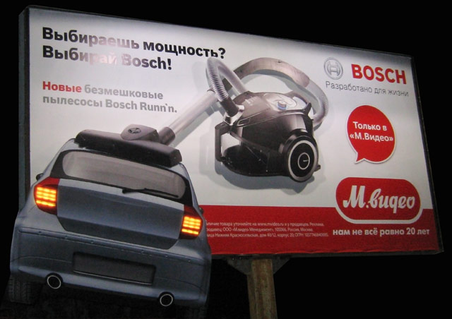 Gallery: Рекламная кампания «М.Видео» с уникальными объемными экстендерами