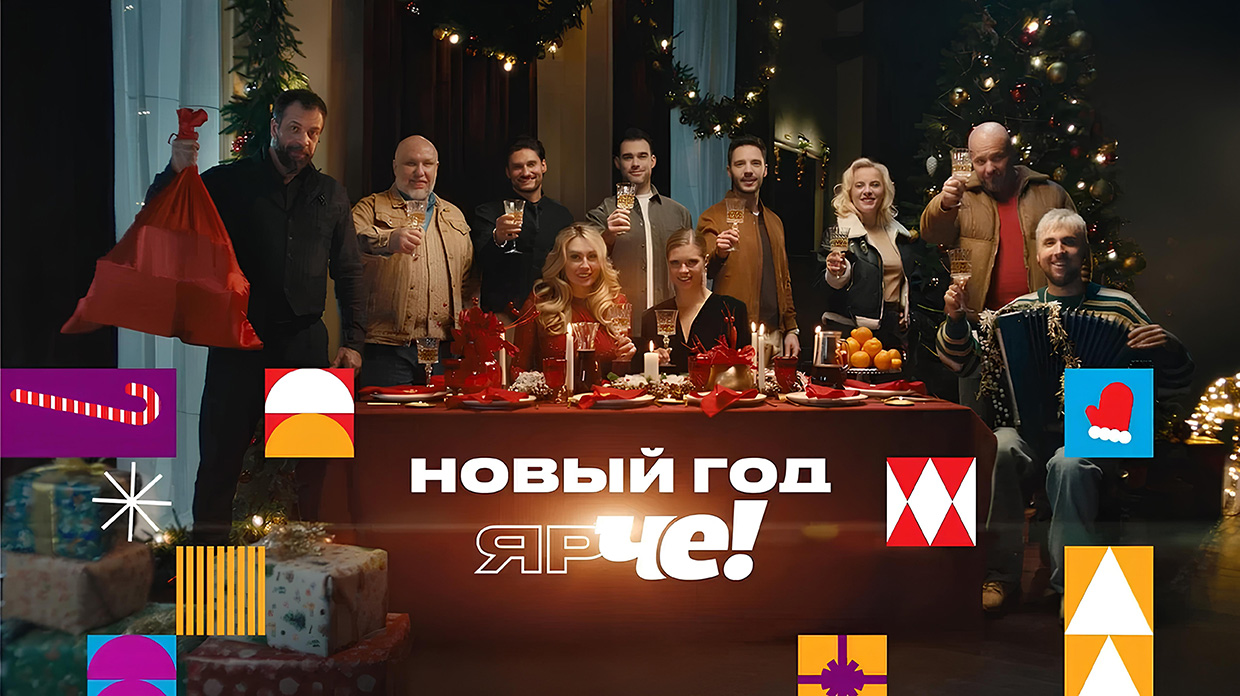 Новогодний промо-ролик для телеканала «ЧЕ!»